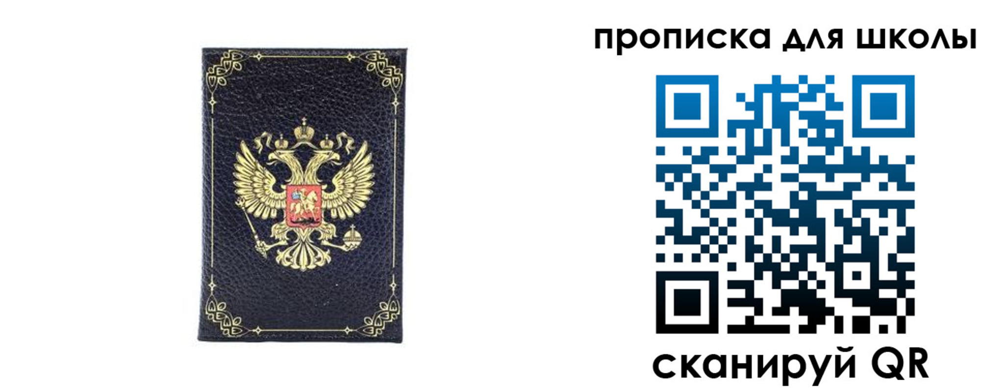 найти адрес прописки в Набережных Челнах