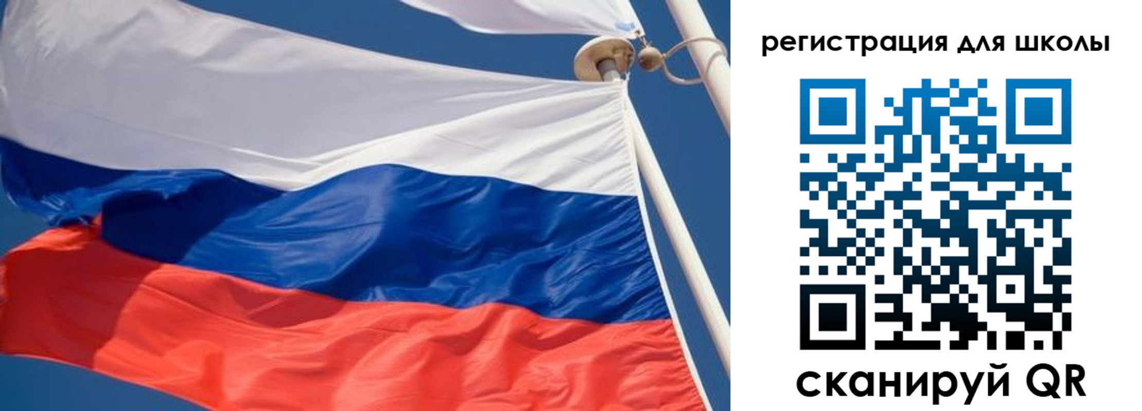 прописка в квартире в Набережных Челнах